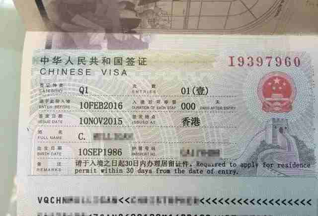 给不给签证，要看出生地？中国这五个地方的人签证总是容易被拒签，澳洲拒签福建人最多.... - 1